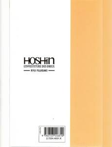 Aperçu 2 de l'album Hôshin l'Investiture des Dieux tome 15 - La Bataille des Dix Dimensions 2ème Partie