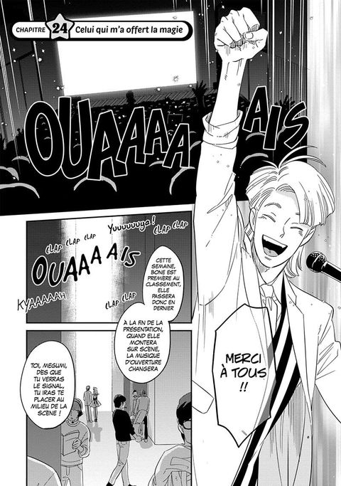 Aperçu de l'album Dans l'ombre de Creamy tome 4