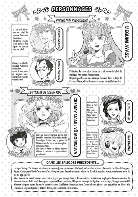 Aperçu de l'album Dans l'ombre de Creamy tome 4