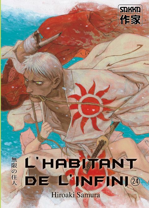 Couverture de l'album L'Habitant de l'Infini