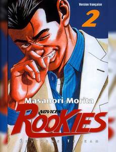 Couverture de la série Rookies