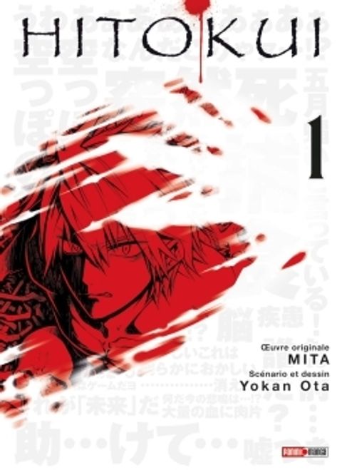 Couverture de l'album Hito Kui