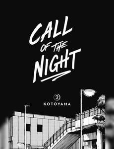Aperçu 2 de l'album Call of the night tome 2