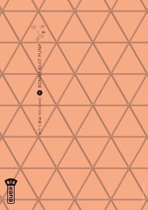 Couverture de l'album Bonne Nuit Punpun