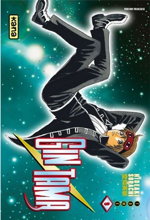 Couverture de l'album Gintama