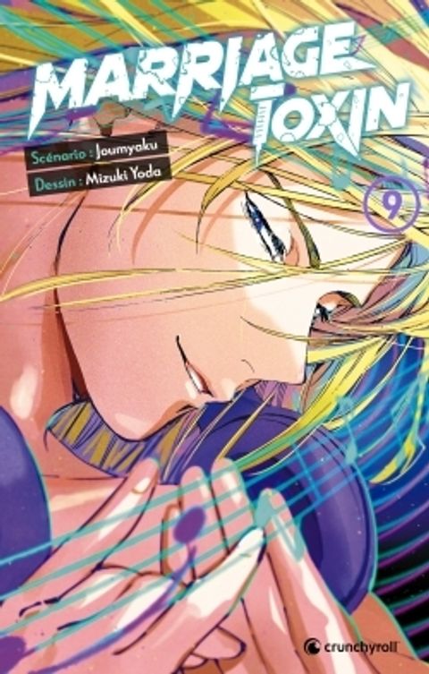 Couverture de l'album Marriage Toxin