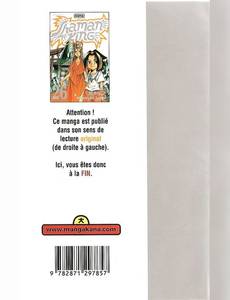 Aperçu 2 de l'album Shaman King tome 26