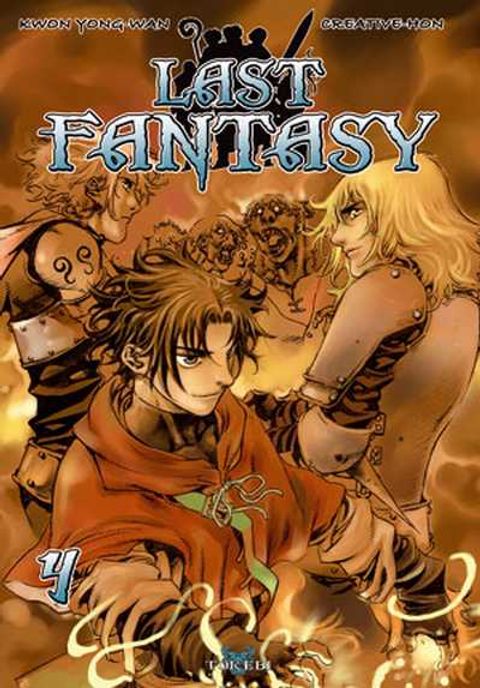Couverture de l'album Last Fantasy