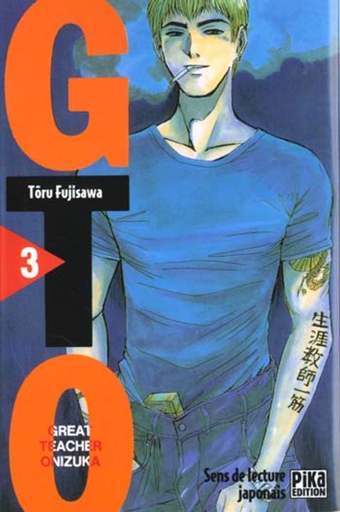 Couverture de l'album GTO - Great Teacher Onizuka
