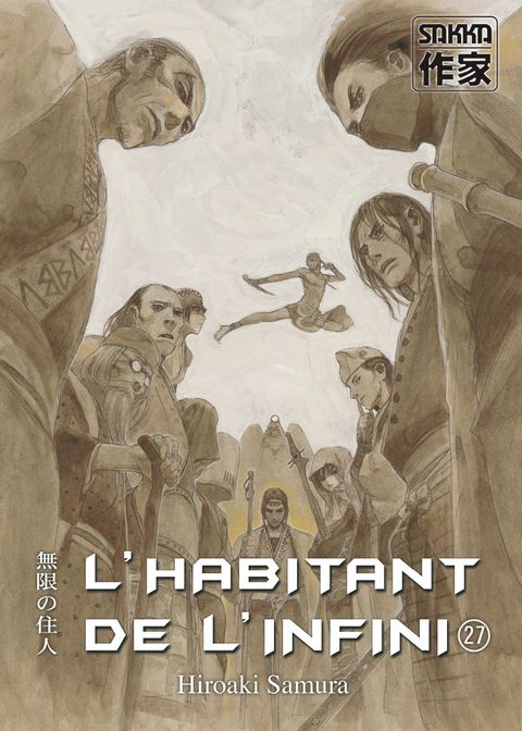 Couverture de l'album L'Habitant de l'Infini