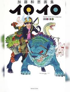 Couverture de la série Blue Exorcist (artbook 10 ans)