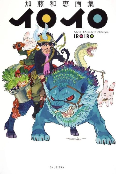 Couverture de l'album Blue Exorcist - Artbook 10 ans