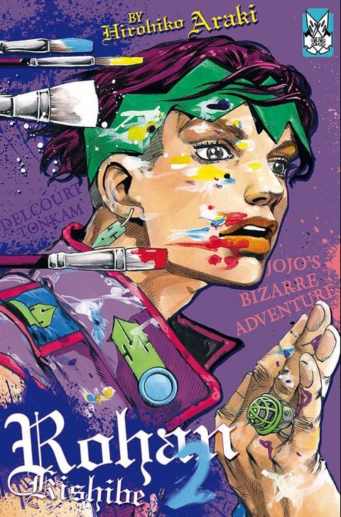 Couverture de l'album Rohan Kishibe
