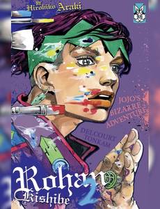 Aperçu 1 de l'album Rohan Kishibe