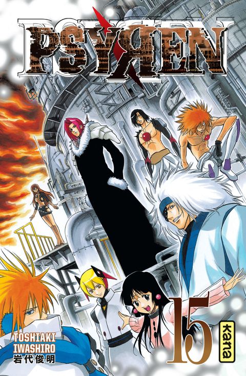 Couverture de l'album Psyren