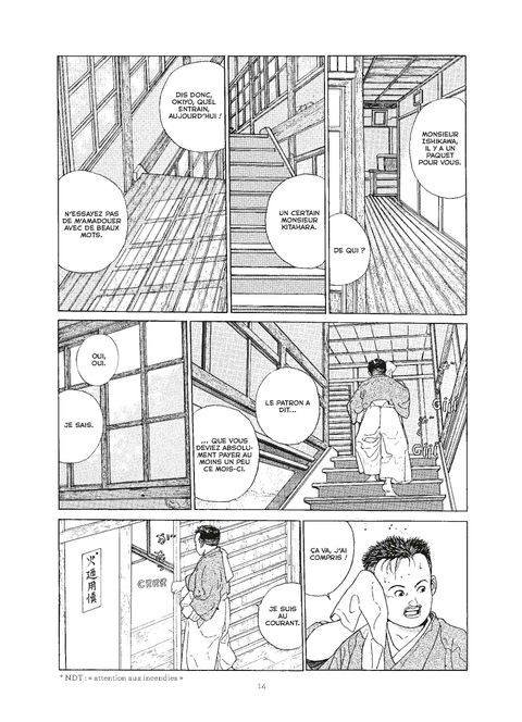 Aperçu de l'album Au temps de Botchan tome 3