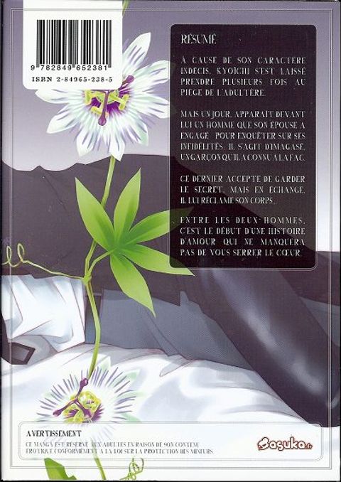 Aperçu de l'album Le Jeu du Chat et de la Souris tome 1