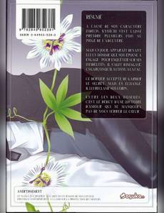 Aperçu 2 de l'album Le Jeu du Chat et de la Souris tome 1