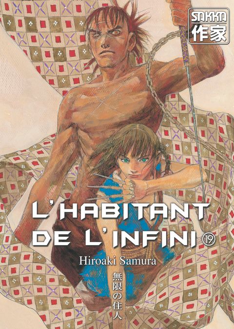 Couverture de l'album L'Habitant de l'Infini