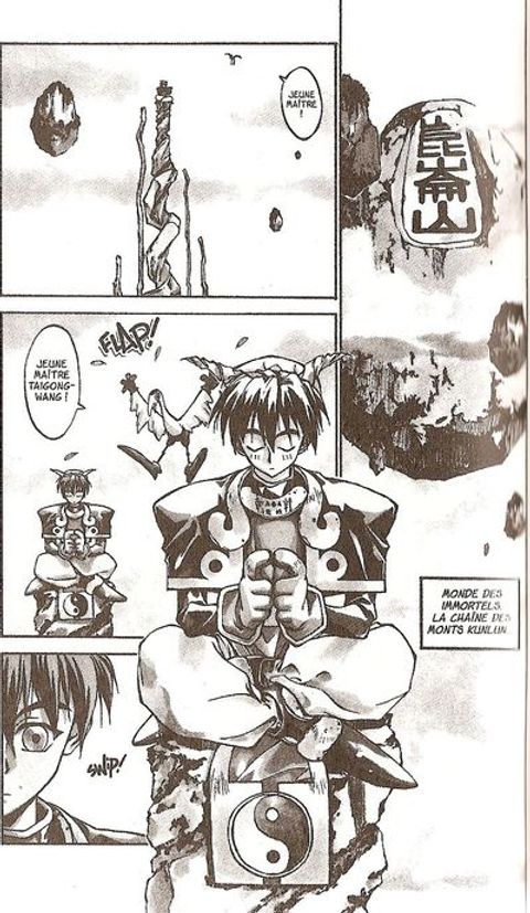 Aperçu de l'album Hôshin l'Investiture des Dieux tome 1 - Le Lancement du Plan Hoshin