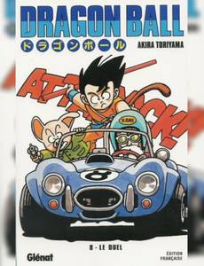 Couverture de l'album Dragon Ball, Tome 8 :