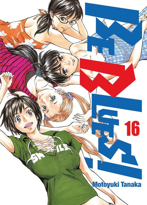 Couverture de l'album Be Blues!