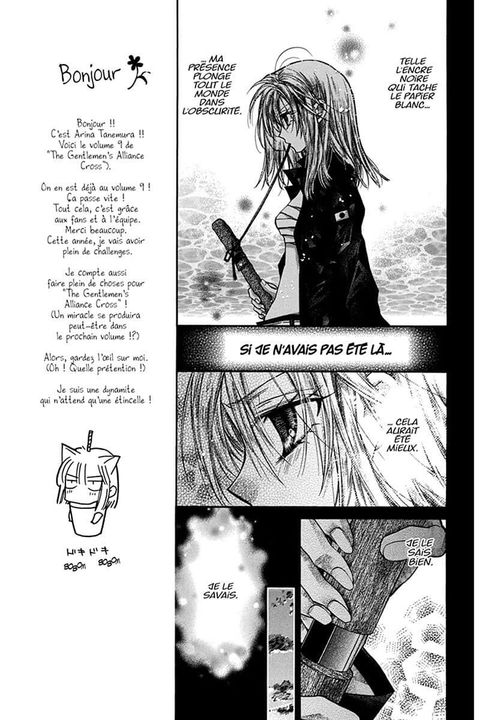 Aperçu de l'album The Gentlemen's Alliance Cross tome 9
