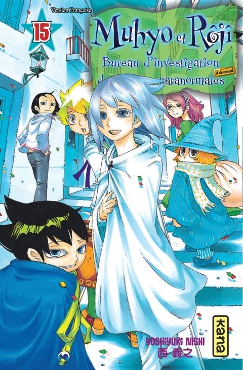 Couverture de l'album Muhyo et Rôji