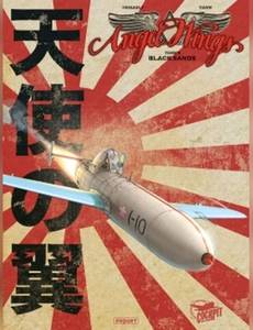 Couverture de l'album Black Sands