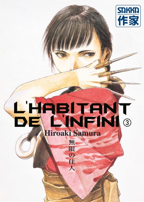 Couverture de l'album L'Habitant de l'Infini