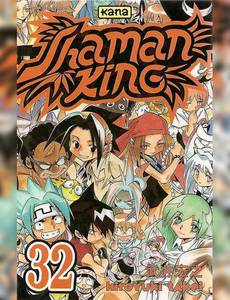 Aperçu 1 de l'album Shaman King tome 32