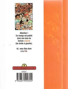 Aperçu 2 de l'album Shaman King tome 32