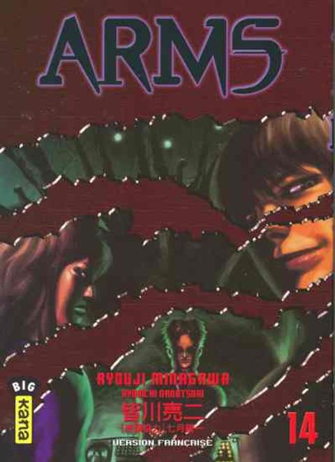 Couverture de l'album Arms