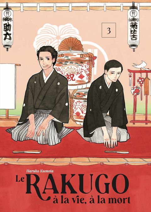 Couverture de l'album Le Rakugo, à la vie, à la mort - Vol.3/5