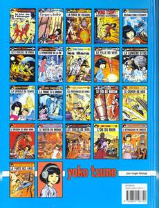 Aperçu 2 de l'album Yoko Tsuno tome 7 - La frontière de la vie