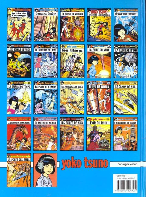 Aperçu de l'album Yoko Tsuno tome 7 - La frontière de la vie