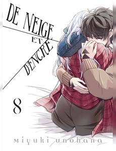 Aperçu 1 de l'album De neige et d'encre tome 8
