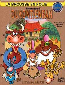Aperçu 1 de l'album La Brousse en Folie tome 17 - Bienvenue a Oukontienban