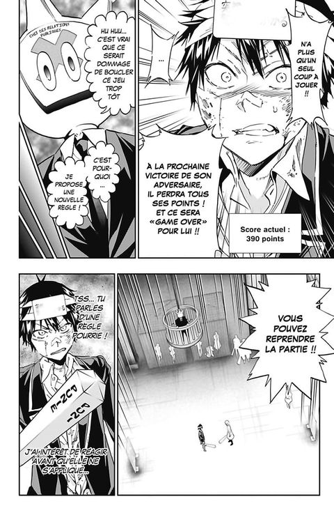 Aperçu de l'album Real Account tome 18