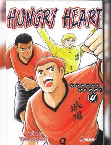 Couverture de la série Hungry Heart
