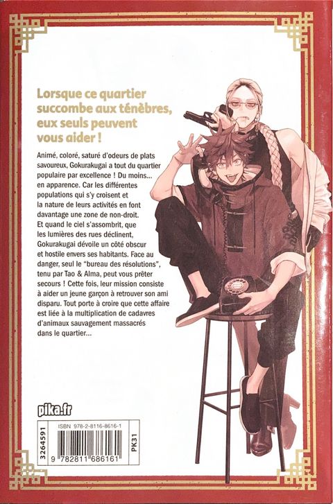 Aperçu de l'album Gokurakugai tome 1