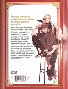 Aperçu 2 de l'album Gokurakugai tome 1