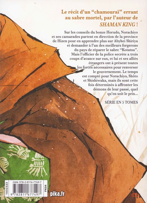 Aperçu de l'album Nekogahara tome 5