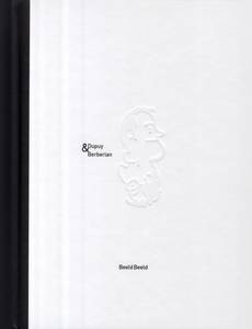 Aperçu 1 de l'album Bicéphale
