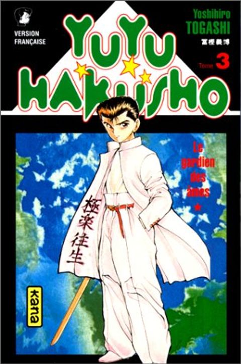 Couverture de l'album Yuyu Hakusho
