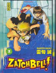 Aperçu 1 de l'album Zatchbell tome 2