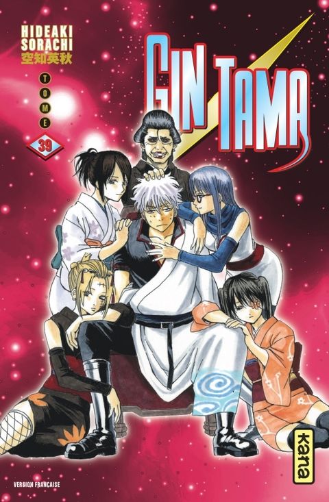 Couverture de l'album Gintama