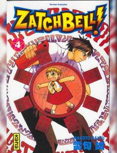 Aperçu 1 de l'album Zatchbell tome 4