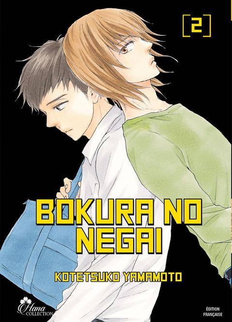 Couverture de l'album Bokura No Negai