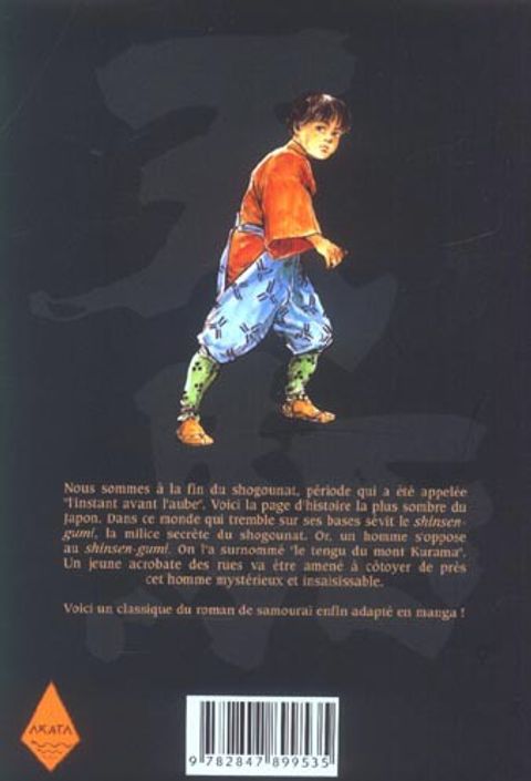 Aperçu de l'album Tengu tome 3